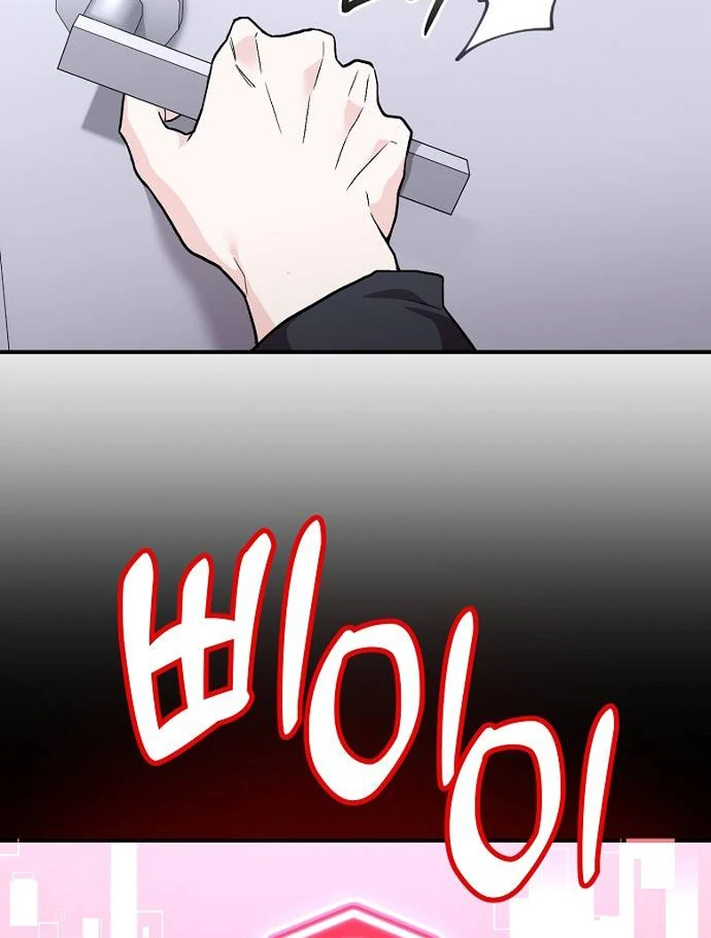 Read Assistant Manager Kim Hates Idols EN Manga Online