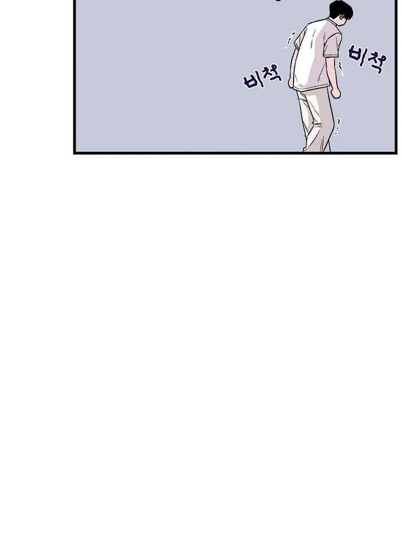 Read Assistant Manager Kim Hates Idols EN Manga Online