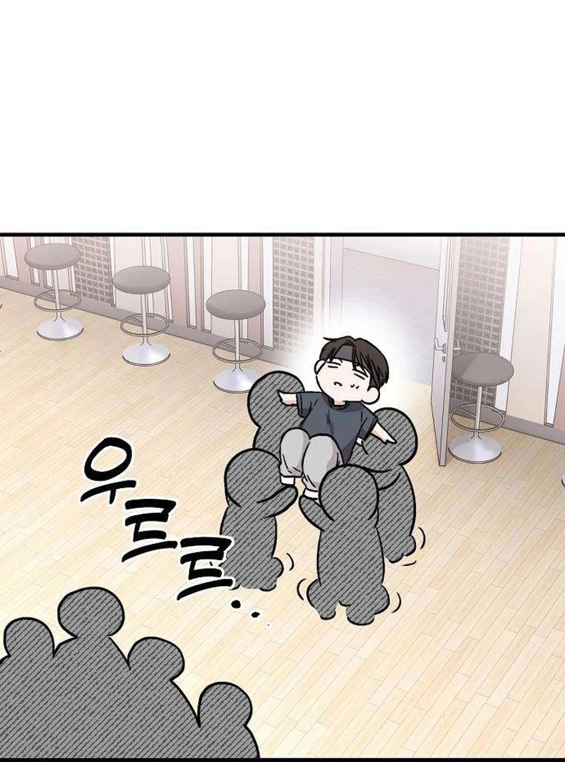 Read Assistant Manager Kim Hates Idols EN Manga Online