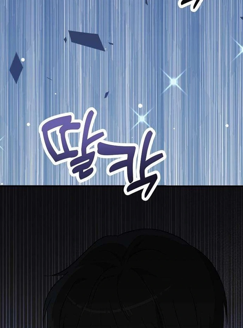 Read Assistant Manager Kim Hates Idols EN Manga Online