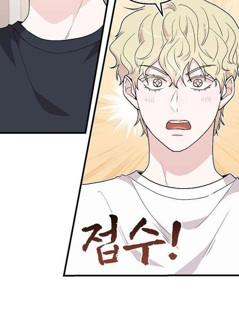 Read Assistant Manager Kim Hates Idols EN Manga Online
