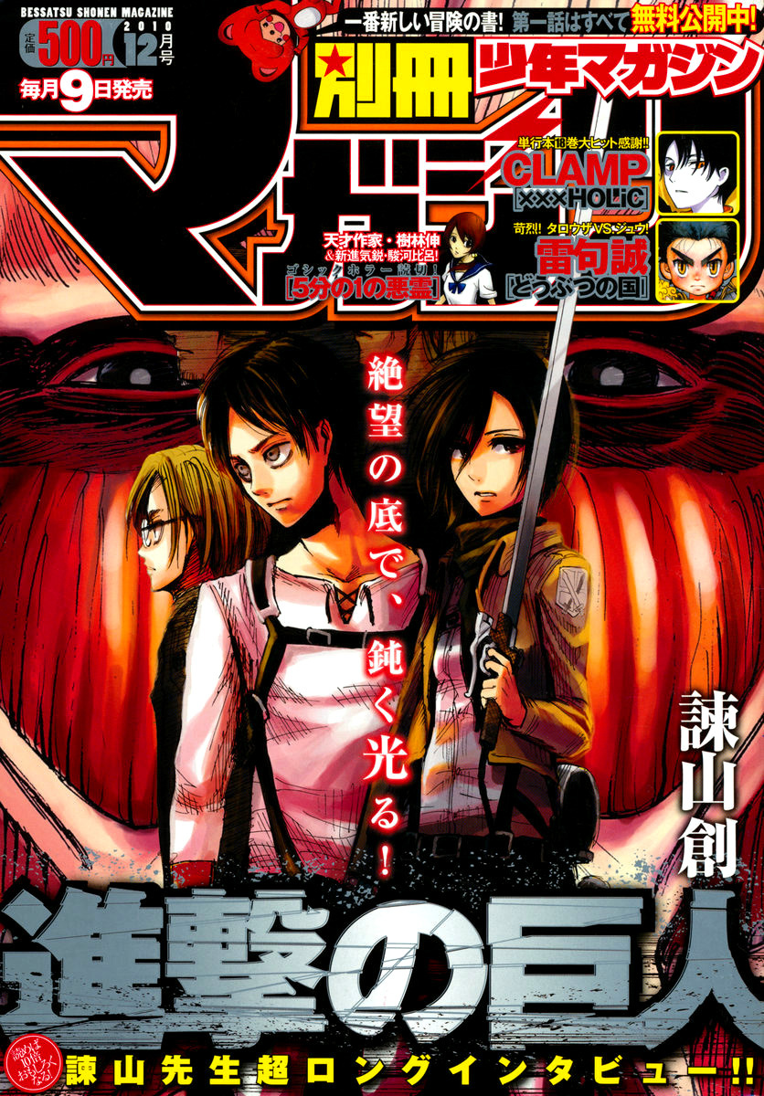 Read Attack on Titan EN Manga Online