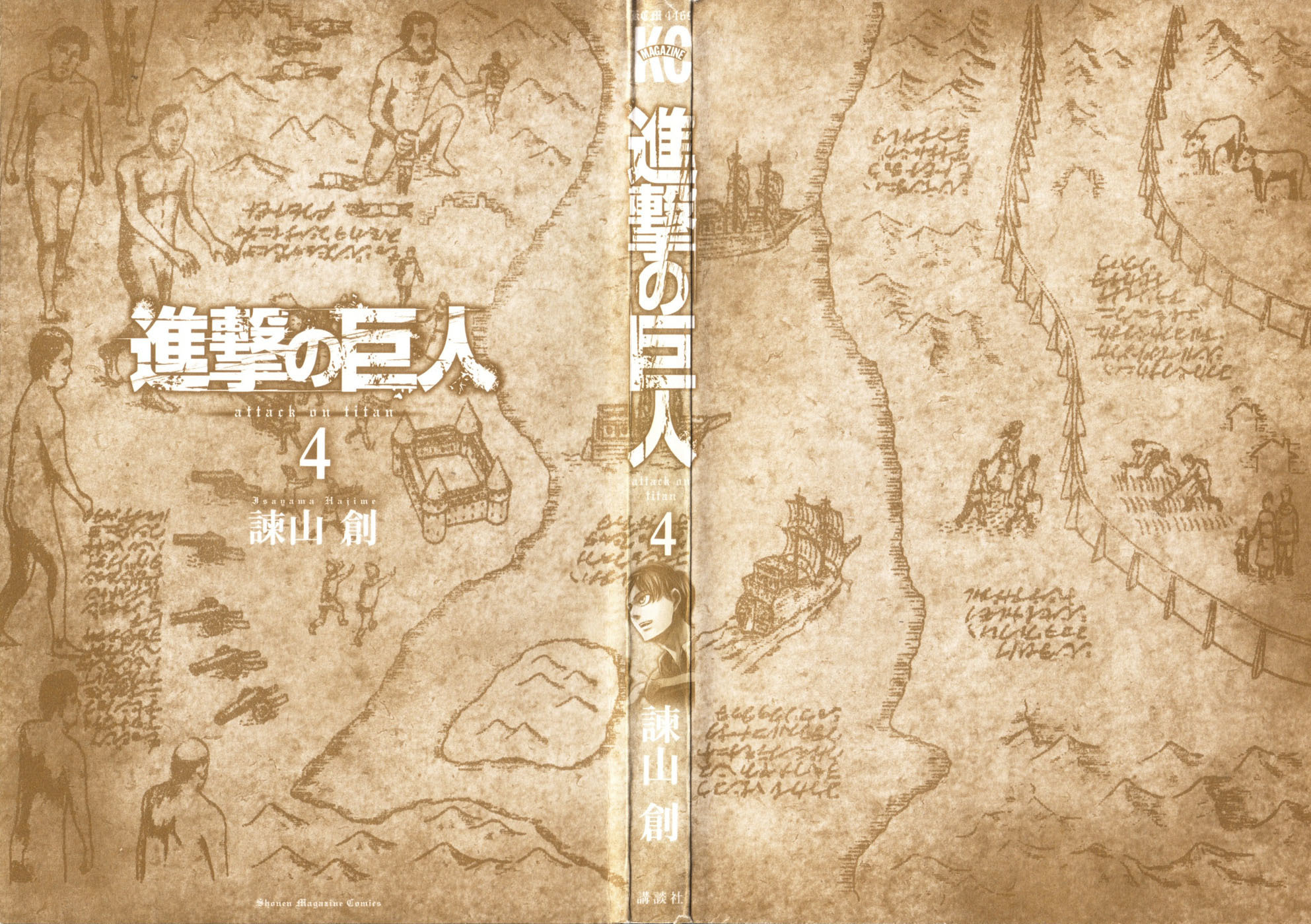 Read Attack on Titan EN Manga Online