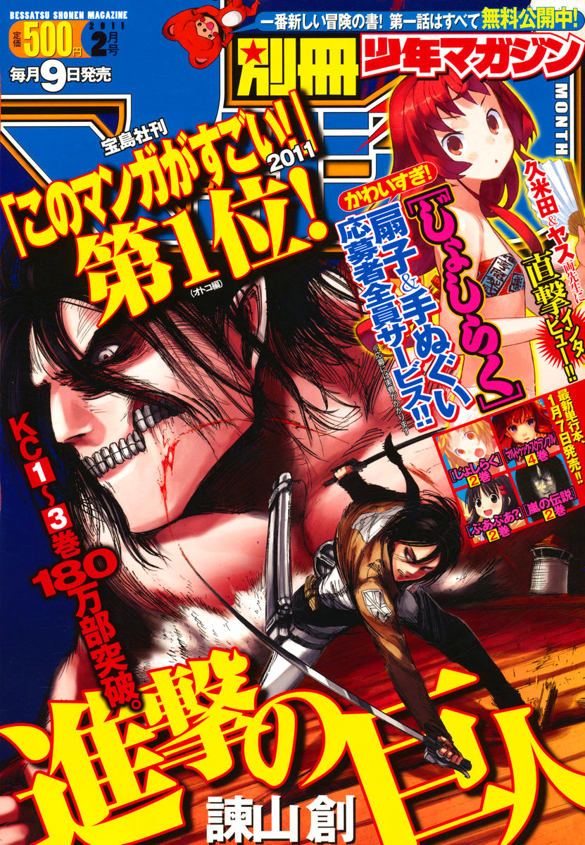 Read Attack on Titan EN Manga Online