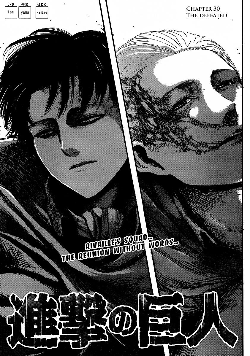 Read Attack on Titan EN Manga Online