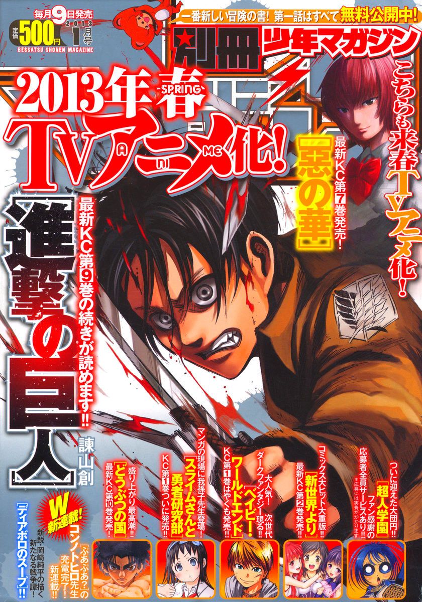 Read Attack on Titan EN Manga Online