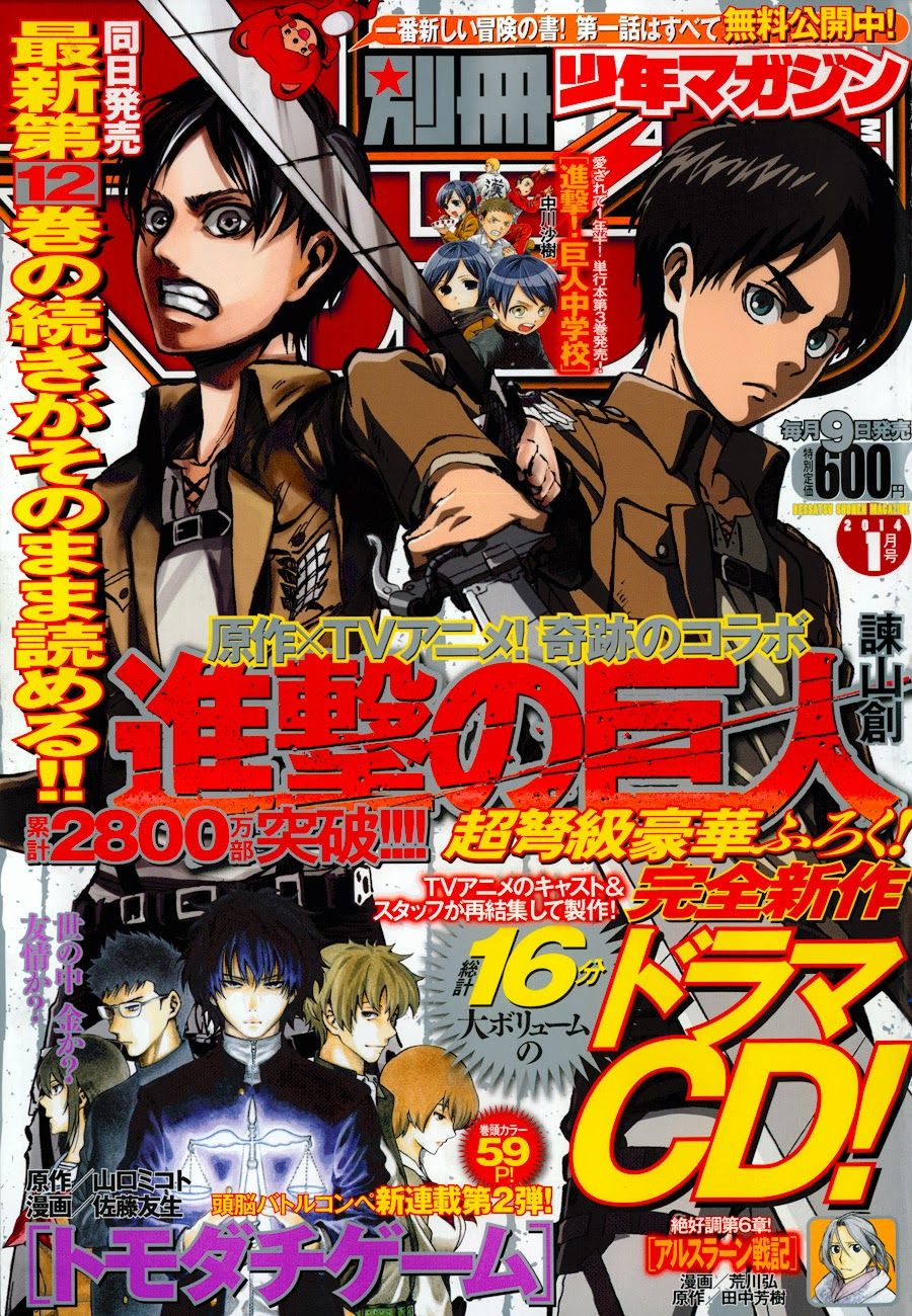 Read Attack on Titan EN Manga Online