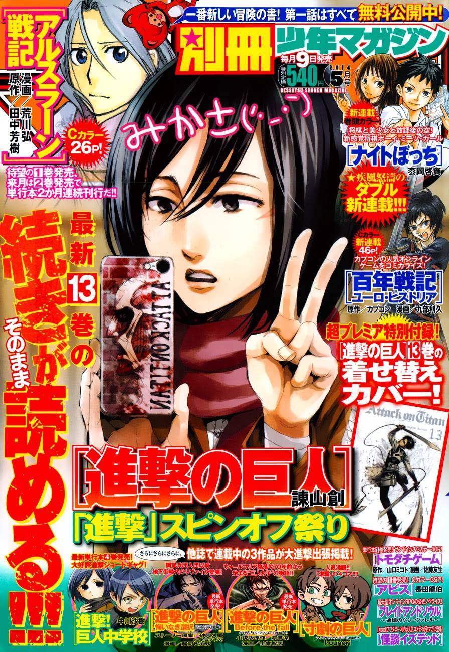 Read Attack on Titan EN Manga Online