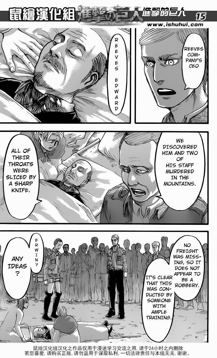 Read Attack on Titan EN Manga Online