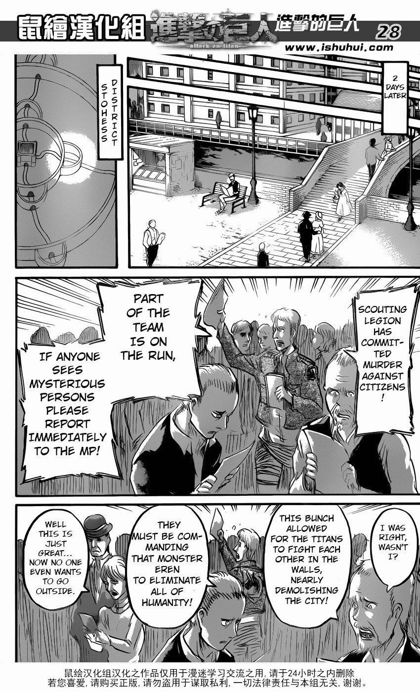 Read Attack on Titan EN Manga Online