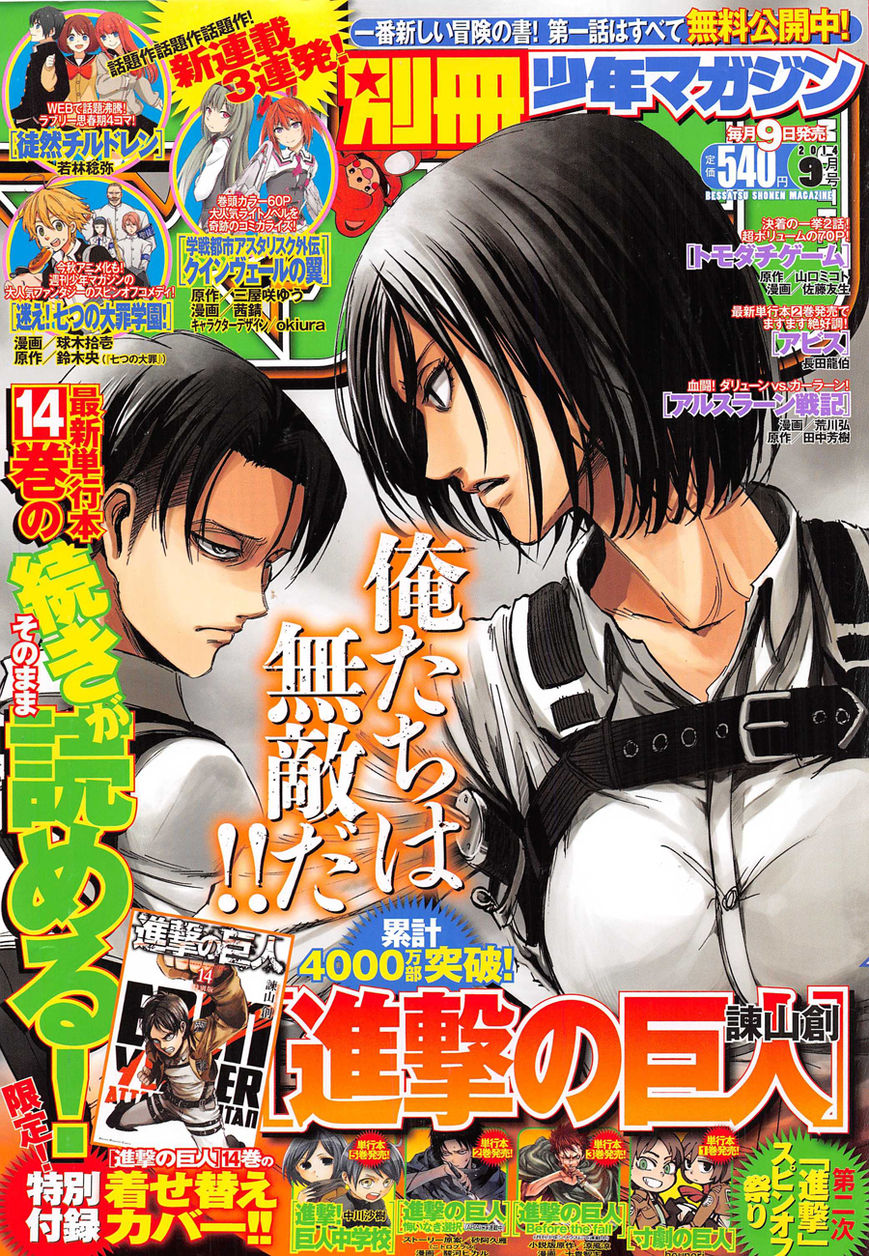 Read Attack on Titan EN Manga Online