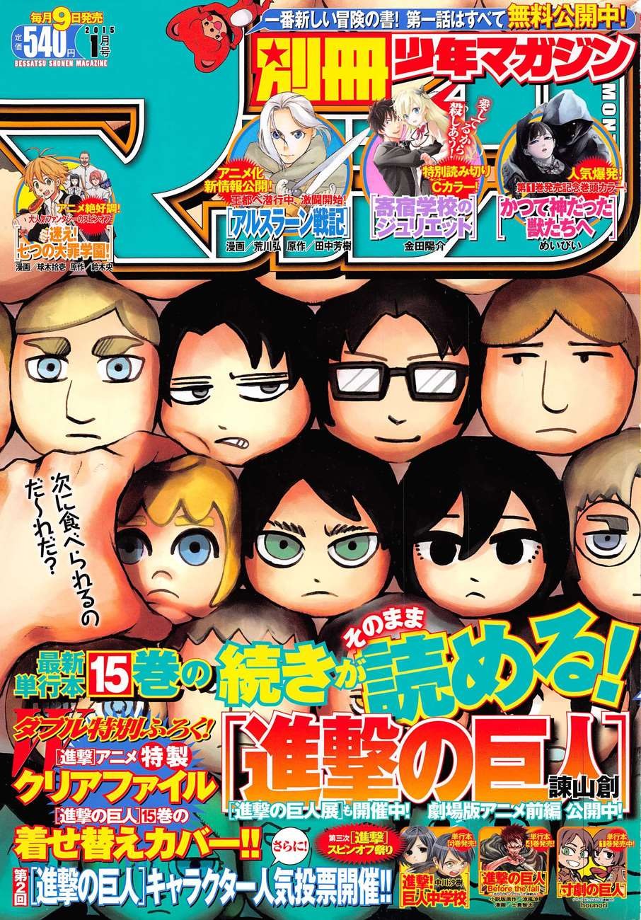 Read Attack on Titan EN Manga Online
