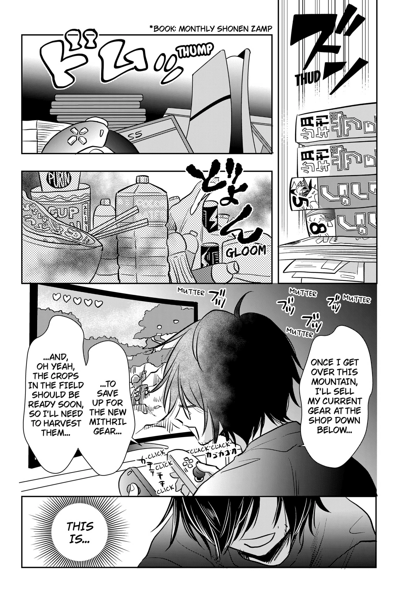Read Axed Mangaka and Doujin Creator EN Manga Online