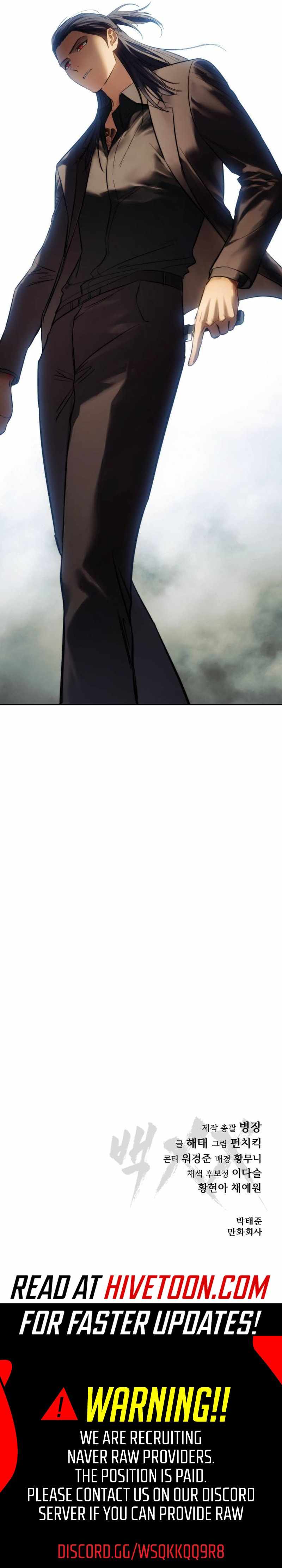 Read Baek XX Manga Online