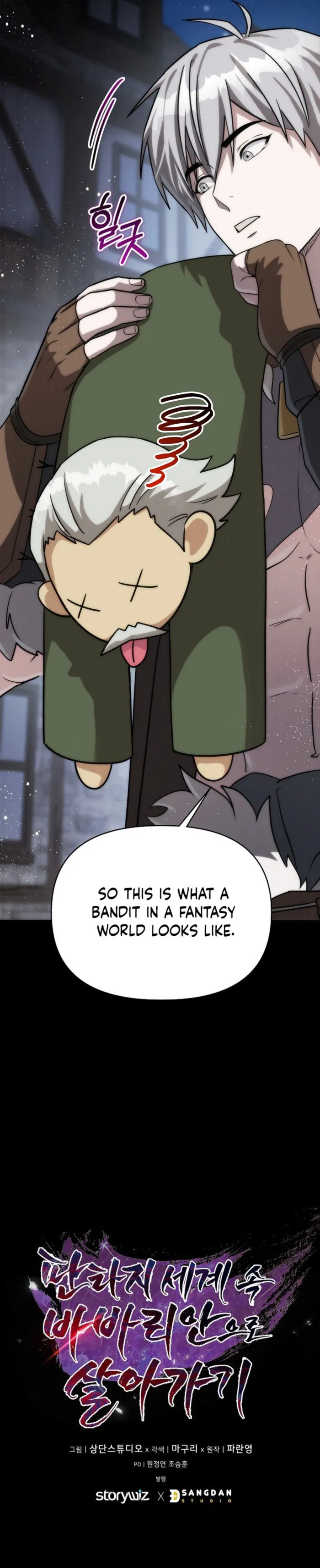 Read Barbarian’s Adventure in a Fantasy World EN Manga Online