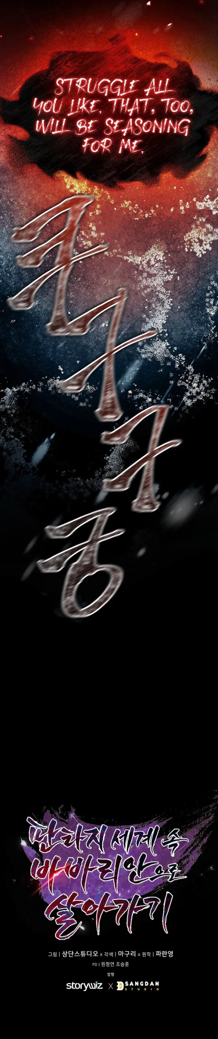 Read Barbarian’s Adventure in a Fantasy World EN Manga Online