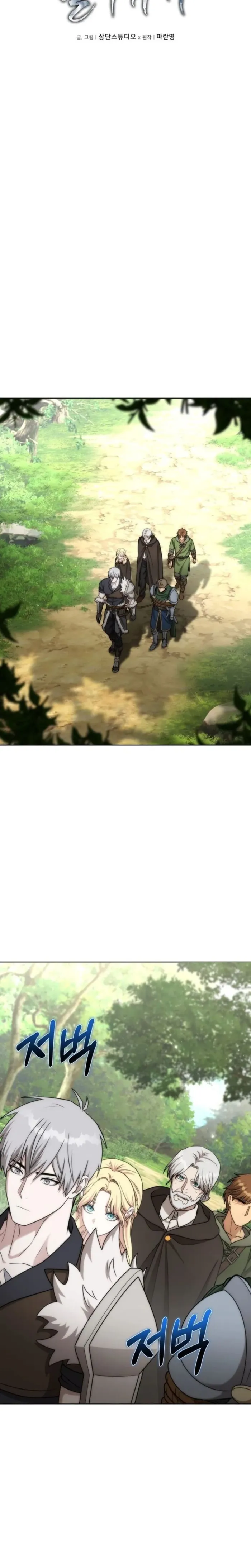 Read Barbarian’s Adventure in a Fantasy World EN Manga Online