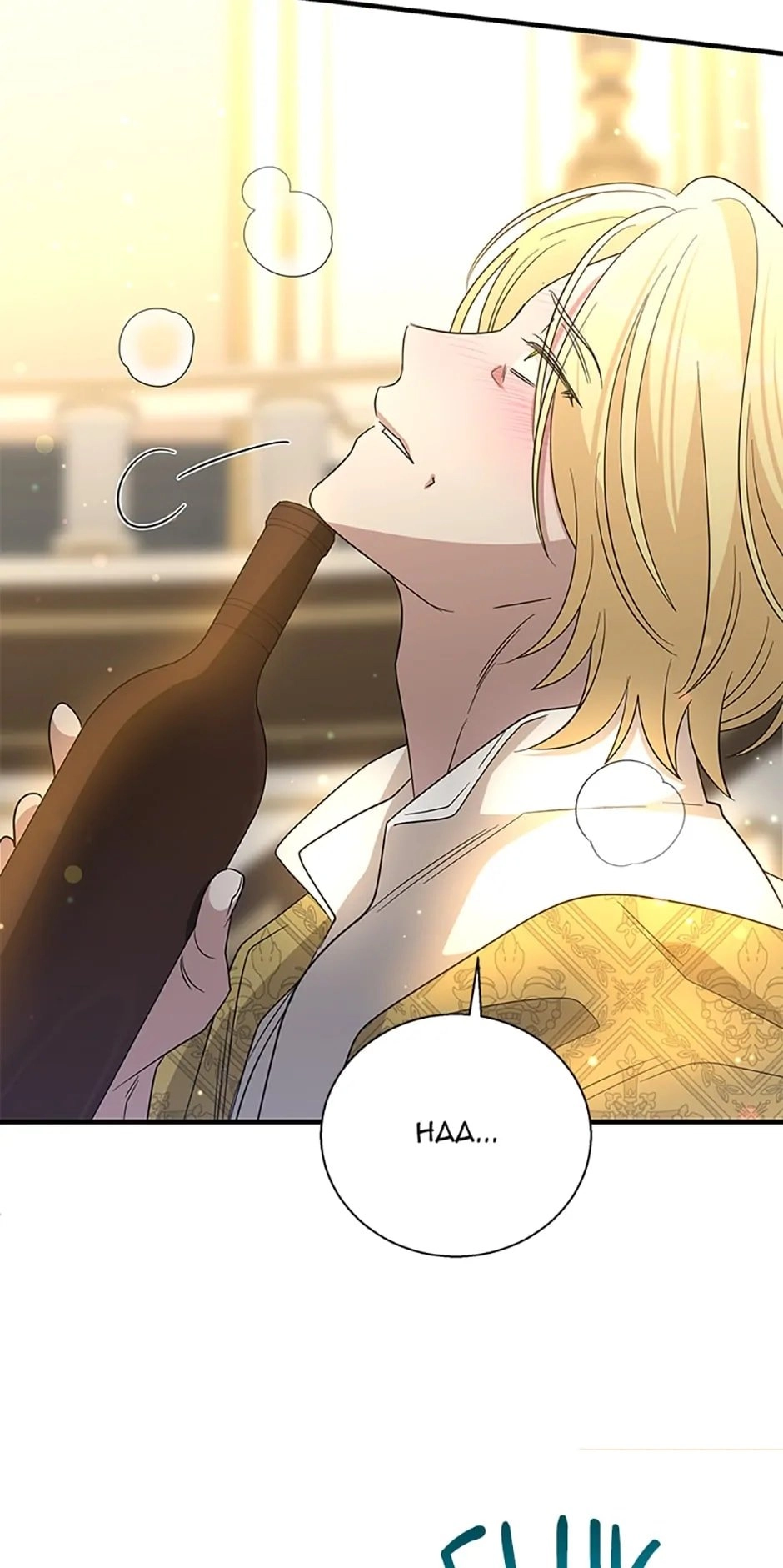 Read Baroness Goes On Strike EN Manga Online
