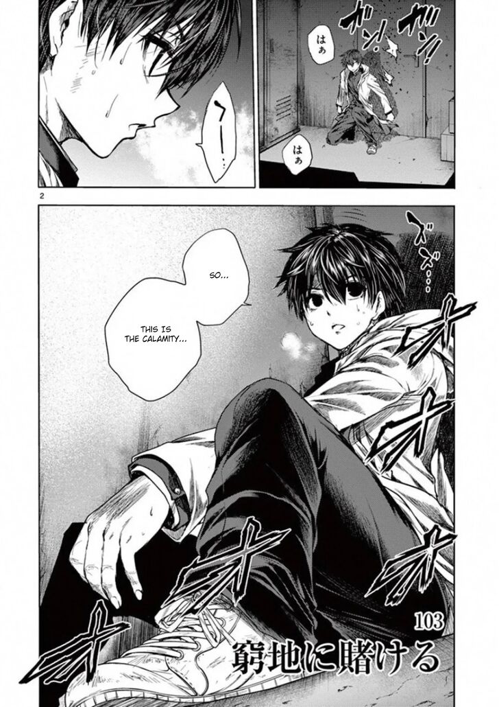 Read Battle in 5 Seconds After Meeting Manga EN Manga Online