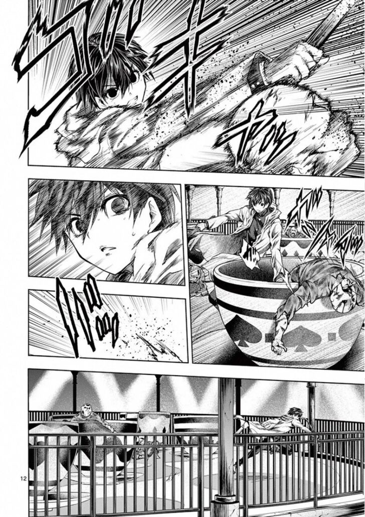 Read Battle in 5 Seconds After Meeting Manga EN Manga Online