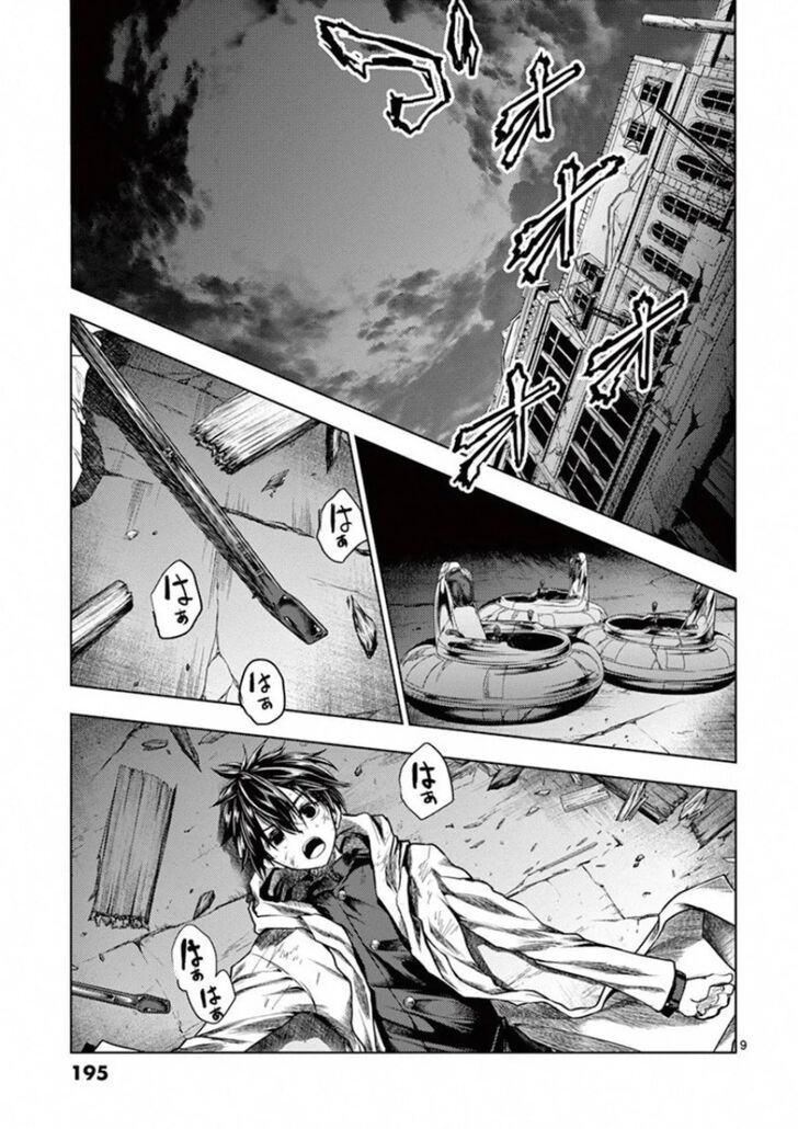 Read Battle in 5 Seconds After Meeting Manga EN Manga Online