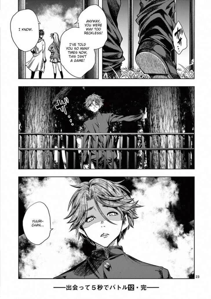 Read Battle in 5 Seconds After Meeting Manga EN Manga Online
