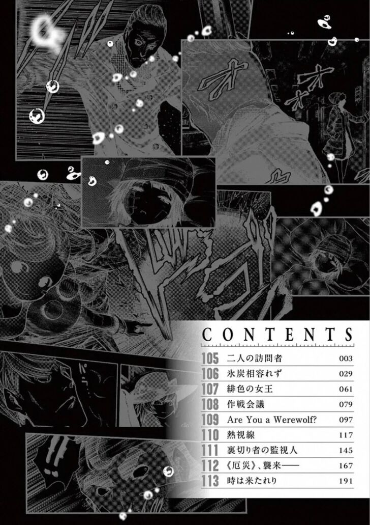 Read Battle in 5 Seconds After Meeting Manga EN Manga Online