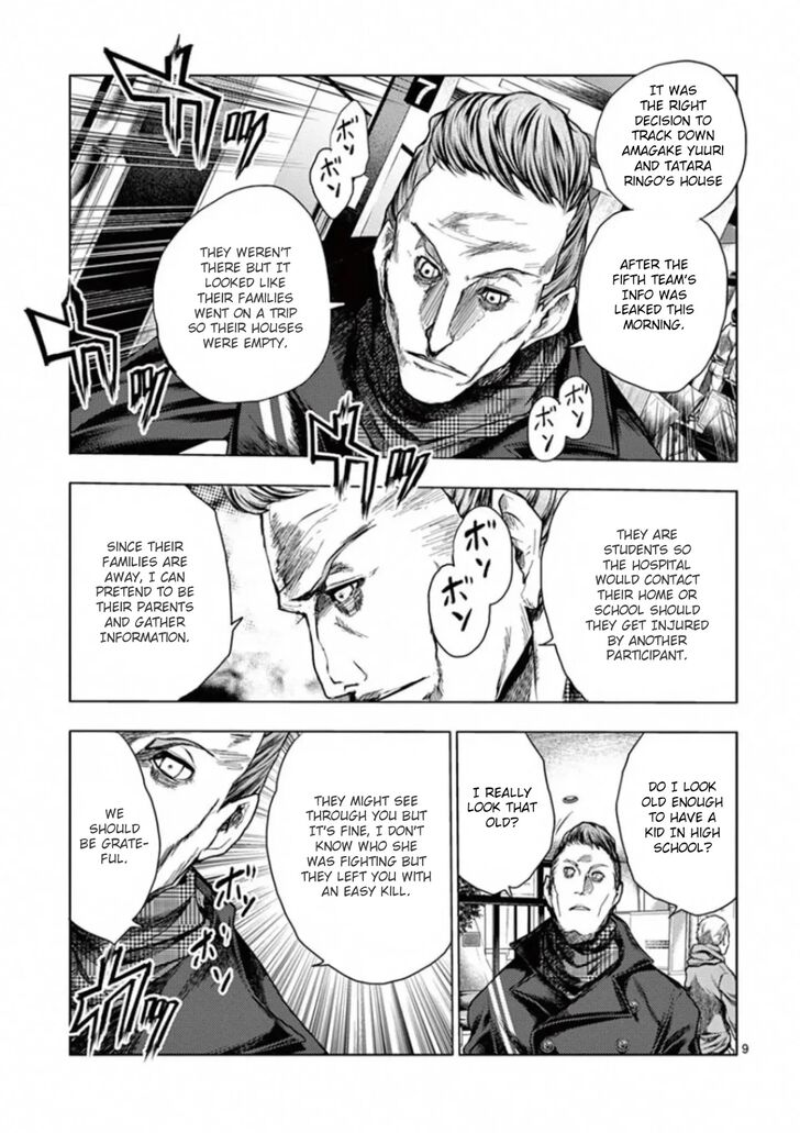 Read Battle in 5 Seconds After Meeting Manga EN Manga Online