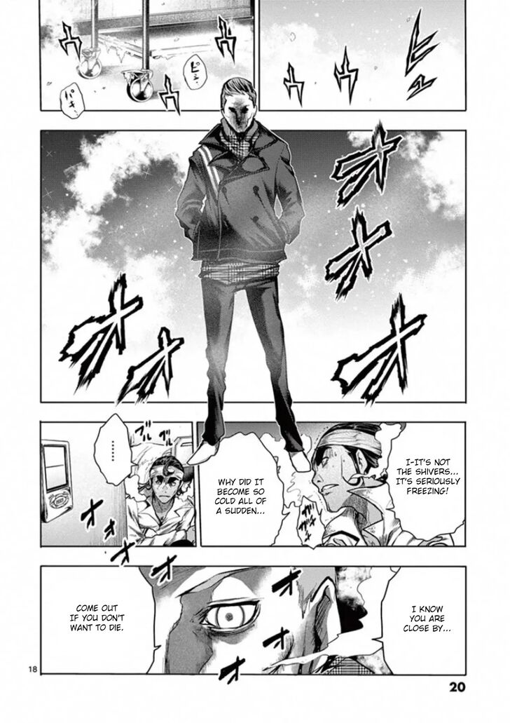 Read Battle in 5 Seconds After Meeting Manga EN Manga Online