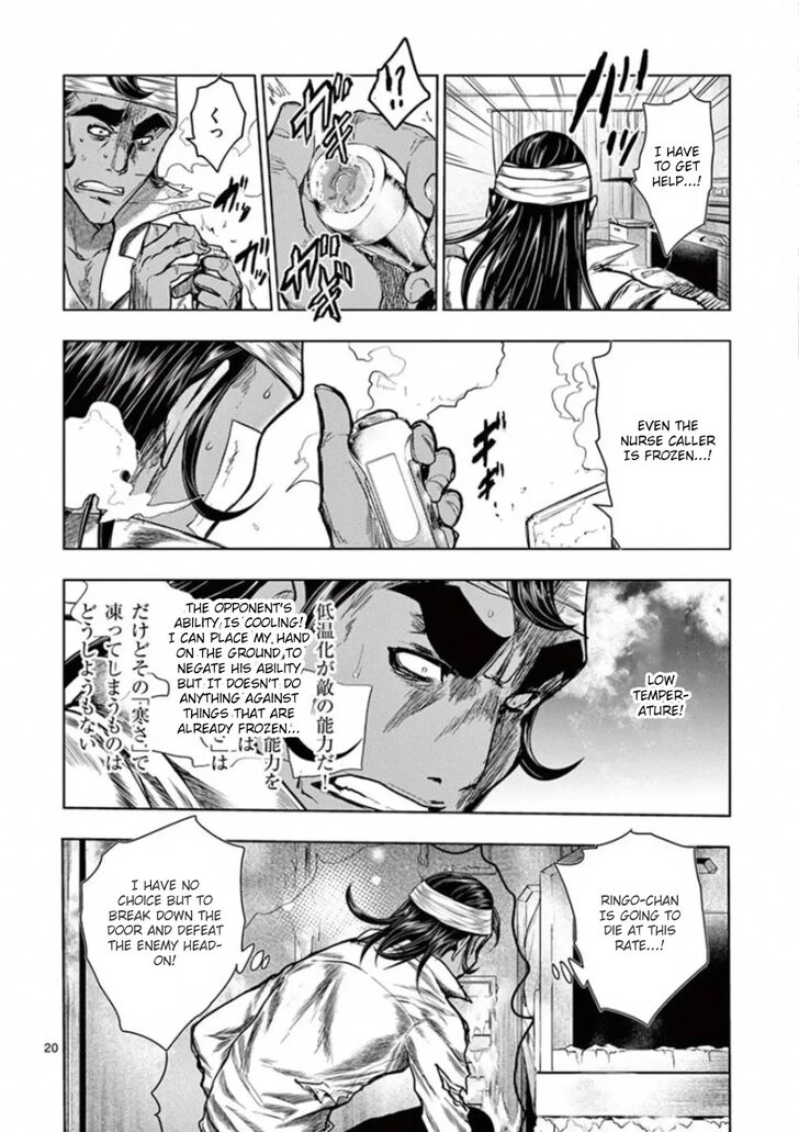 Read Battle in 5 Seconds After Meeting Manga EN Manga Online