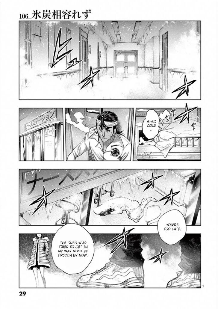 Read Battle in 5 Seconds After Meeting Manga EN Manga Online