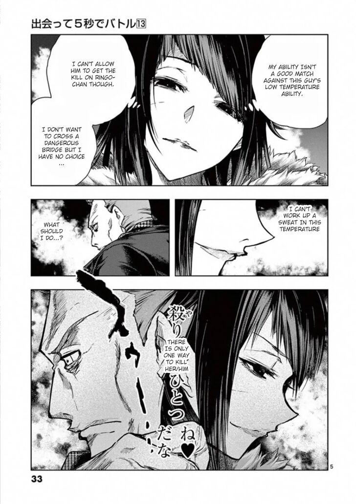 Read Battle in 5 Seconds After Meeting Manga EN Manga Online