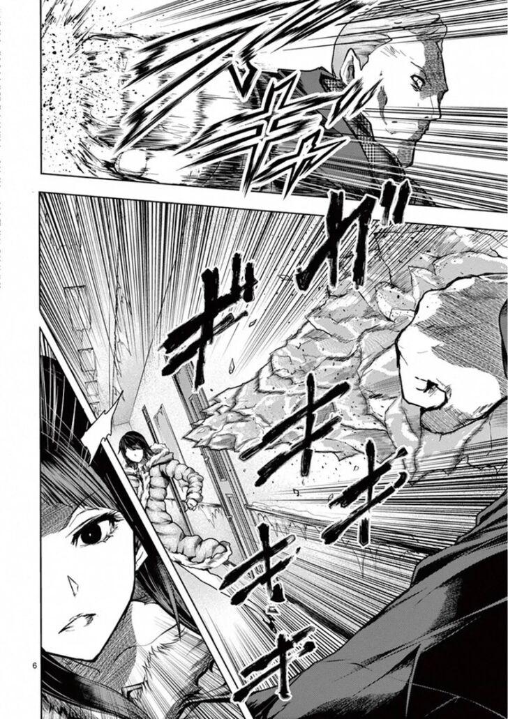 Read Battle in 5 Seconds After Meeting Manga EN Manga Online