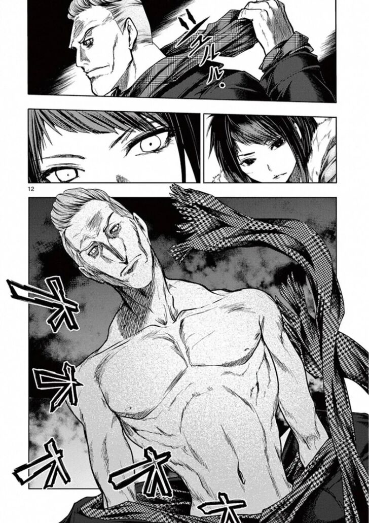 Read Battle in 5 Seconds After Meeting Manga EN Manga Online