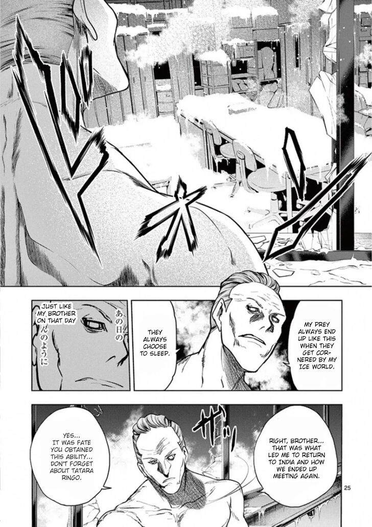 Read Battle in 5 Seconds After Meeting Manga EN Manga Online