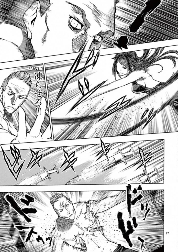 Read Battle in 5 Seconds After Meeting Manga EN Manga Online