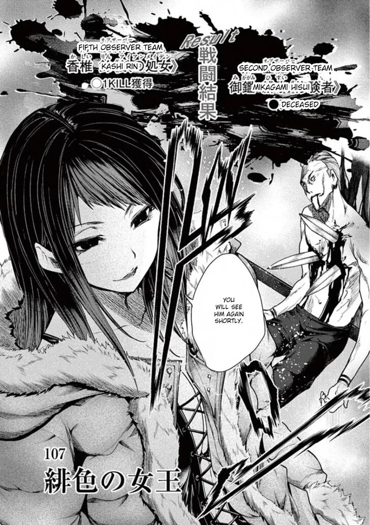 Read Battle in 5 Seconds After Meeting Manga EN Manga Online