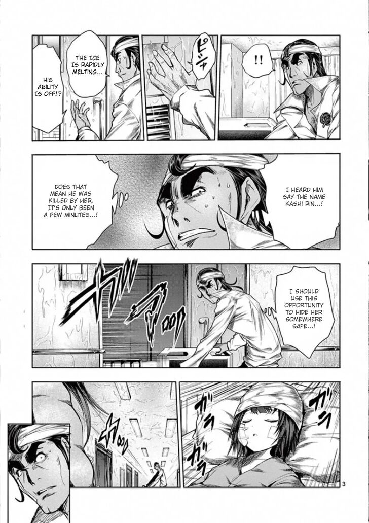 Read Battle in 5 Seconds After Meeting Manga EN Manga Online