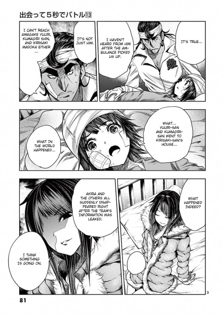 Read Battle in 5 Seconds After Meeting Manga EN Manga Online