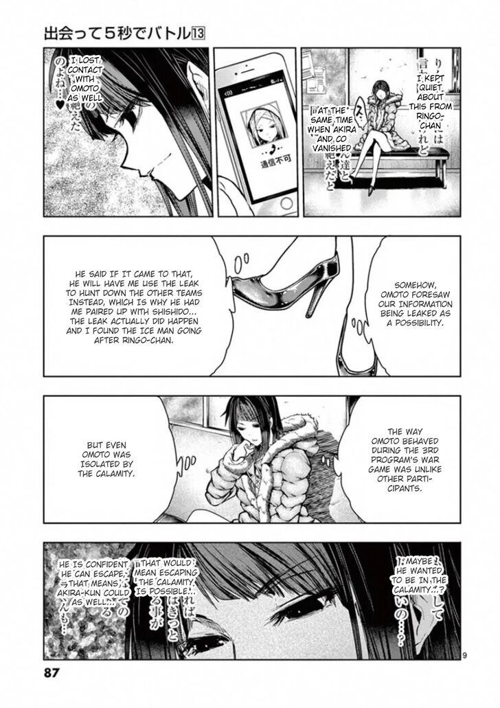 Read Battle in 5 Seconds After Meeting Manga EN Manga Online