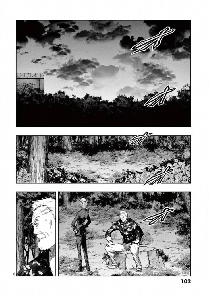Read Battle in 5 Seconds After Meeting Manga EN Manga Online