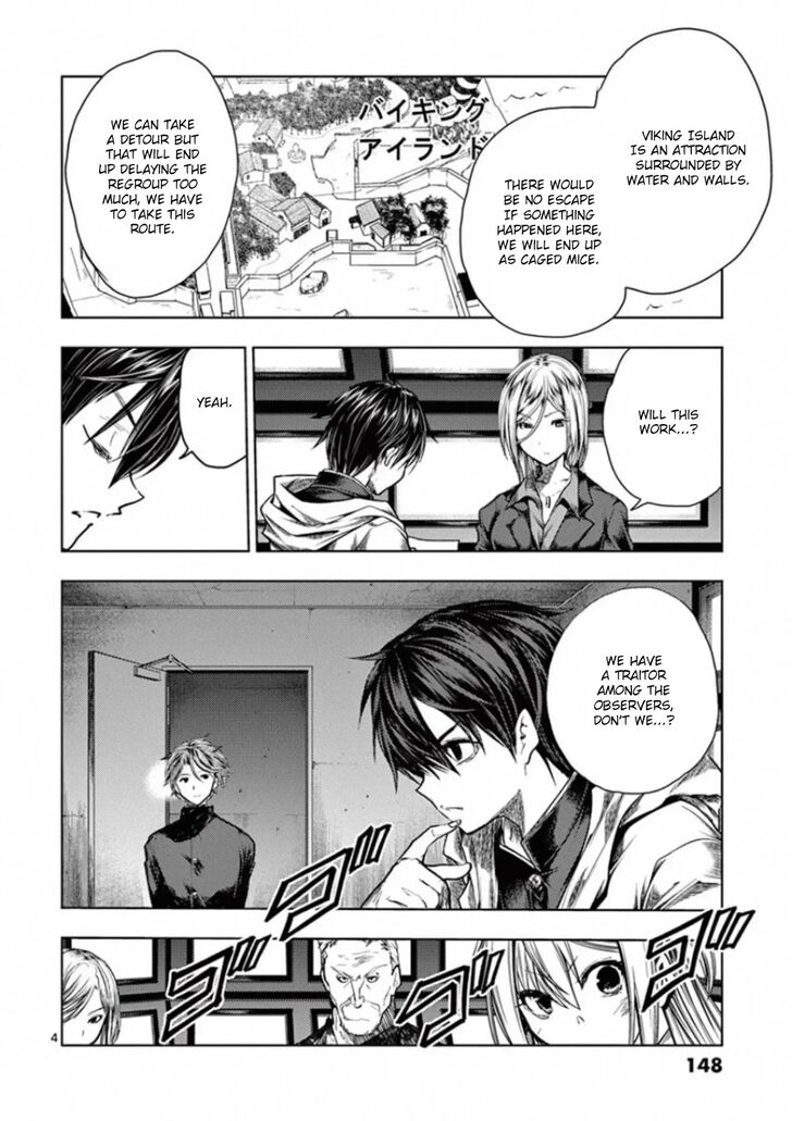 Read Battle in 5 Seconds After Meeting Manga EN Manga Online