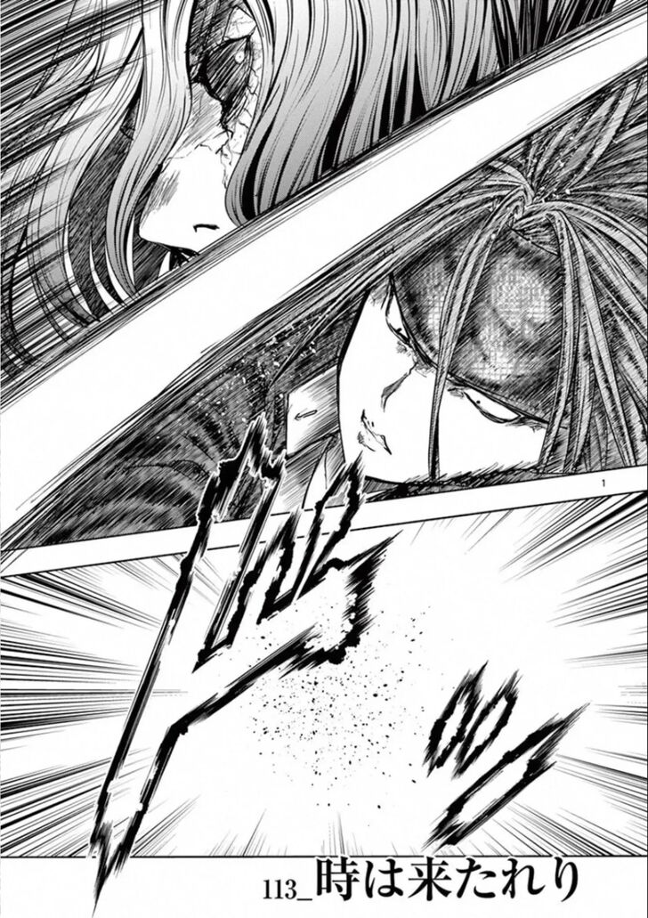 Read Battle in 5 Seconds After Meeting Manga EN Manga Online