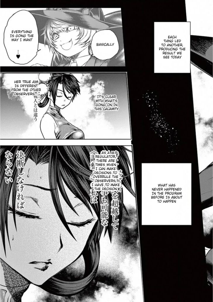 Read Battle in 5 Seconds After Meeting Manga EN Manga Online