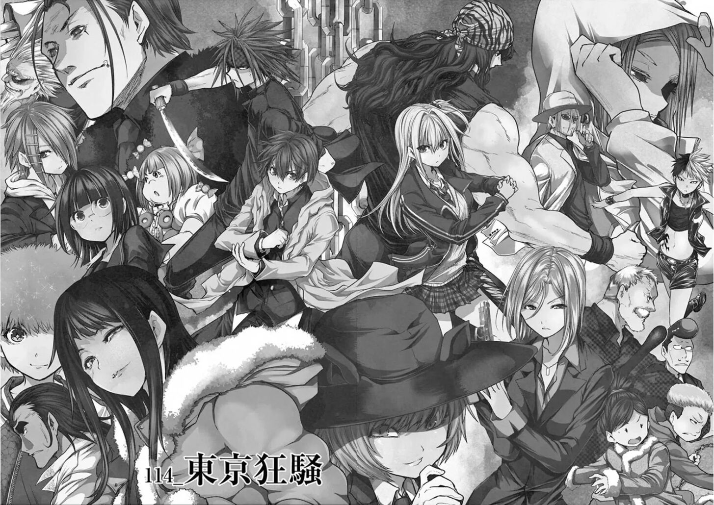 Read Battle in 5 Seconds After Meeting Manga EN Manga Online