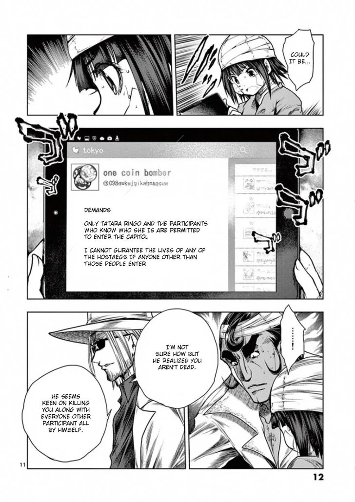 Read Battle in 5 Seconds After Meeting Manga EN Manga Online