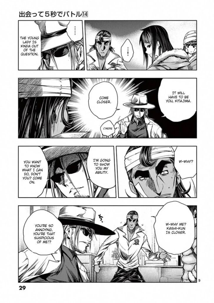 Read Battle in 5 Seconds After Meeting Manga EN Manga Online