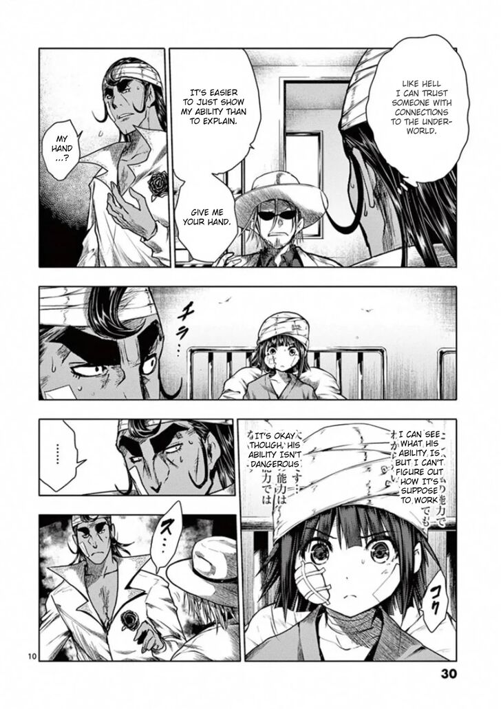 Read Battle in 5 Seconds After Meeting Manga EN Manga Online