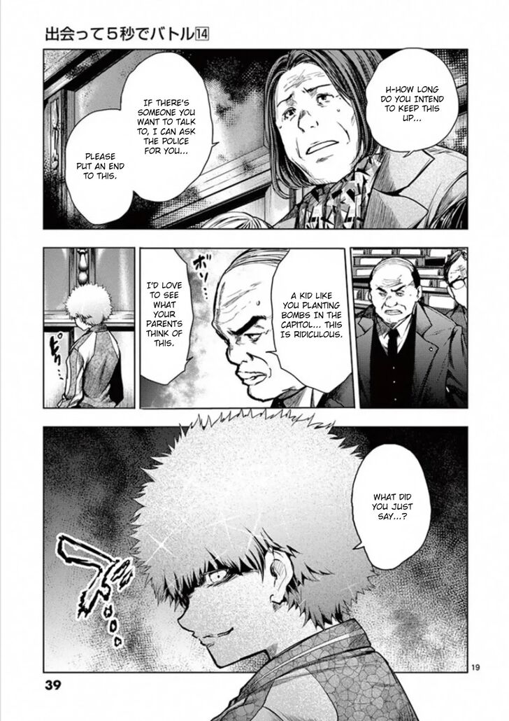 Read Battle in 5 Seconds After Meeting Manga EN Manga Online