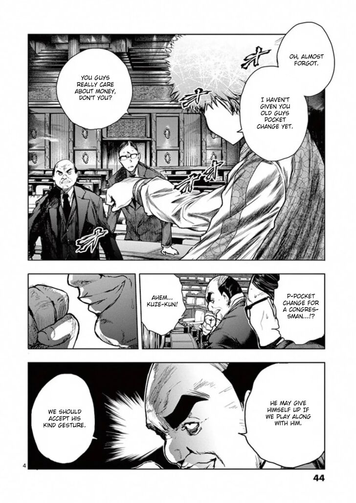 Read Battle in 5 Seconds After Meeting Manga EN Manga Online